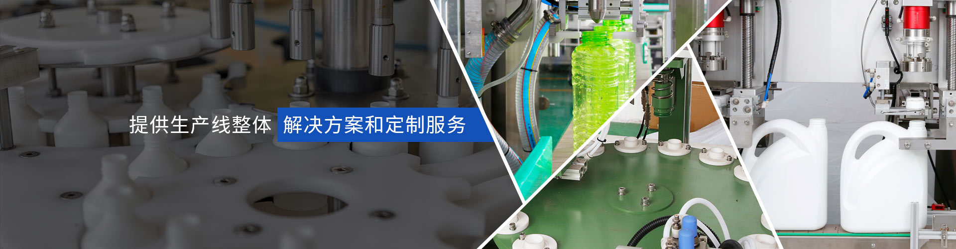 解決方案